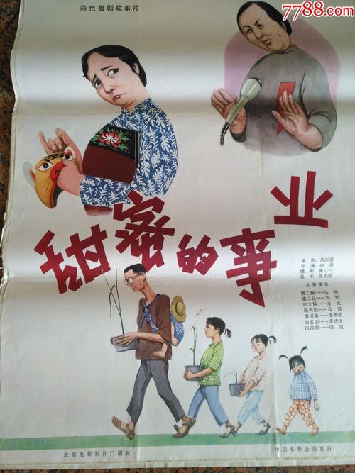 列支敦士登身份证怎么仿制